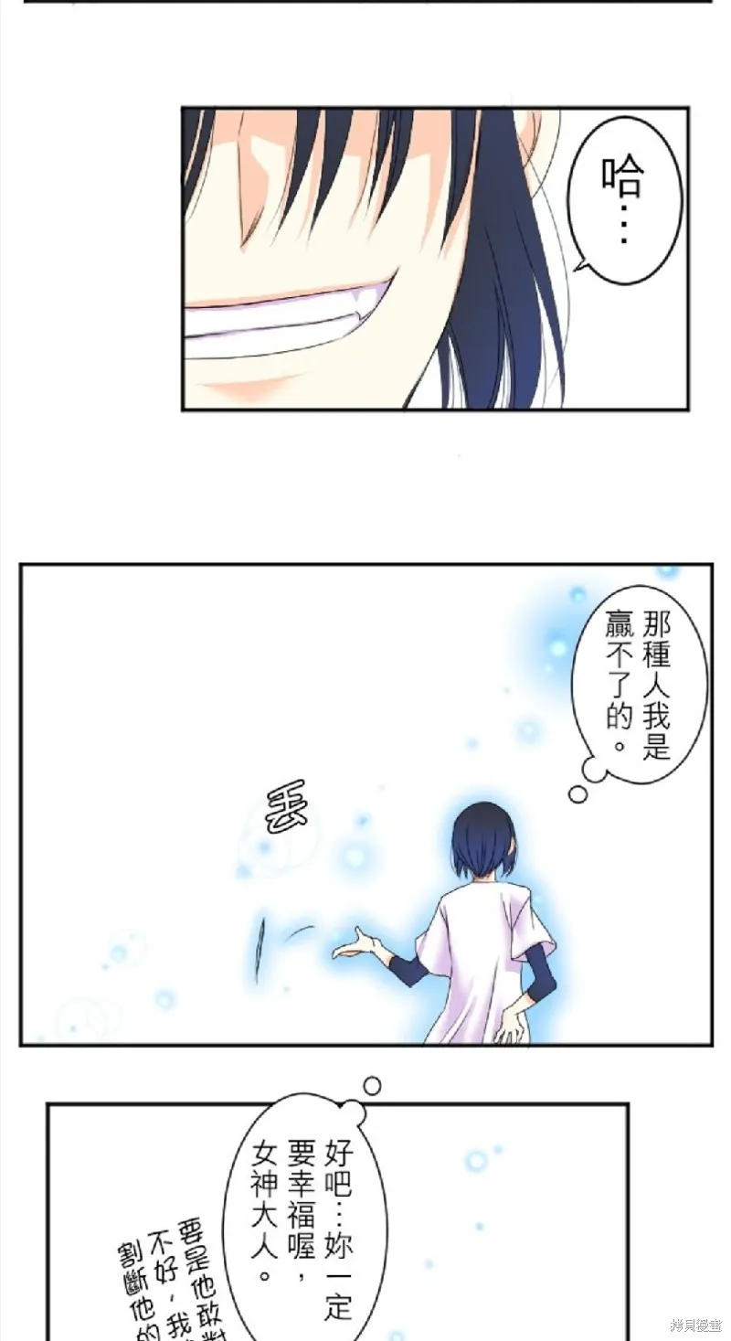 第59话 第14页