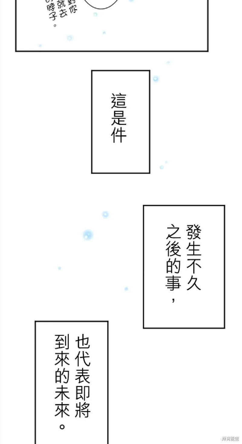 第59话 第15页