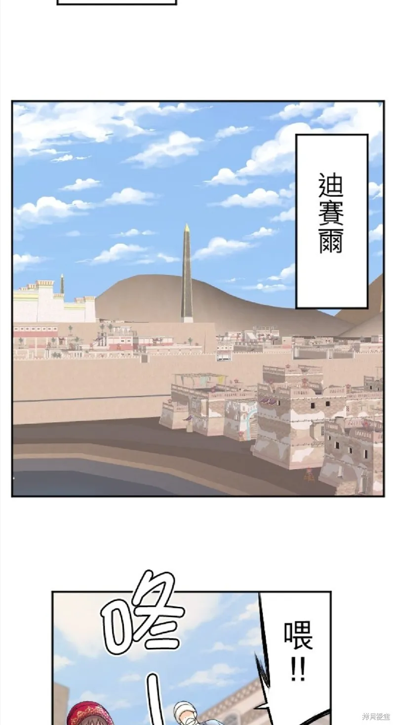 第59话 第16页