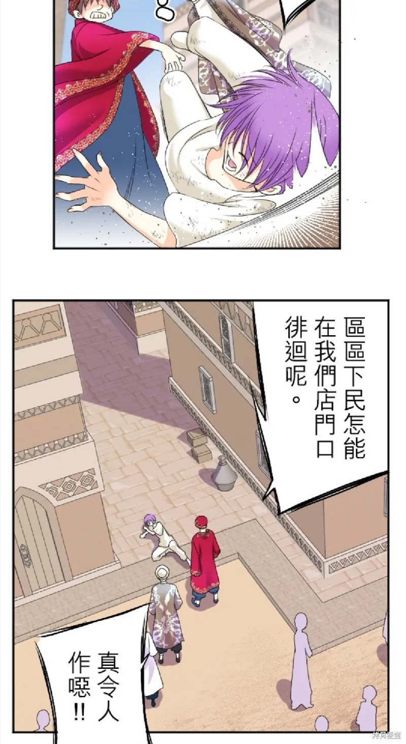 第59话 第17页