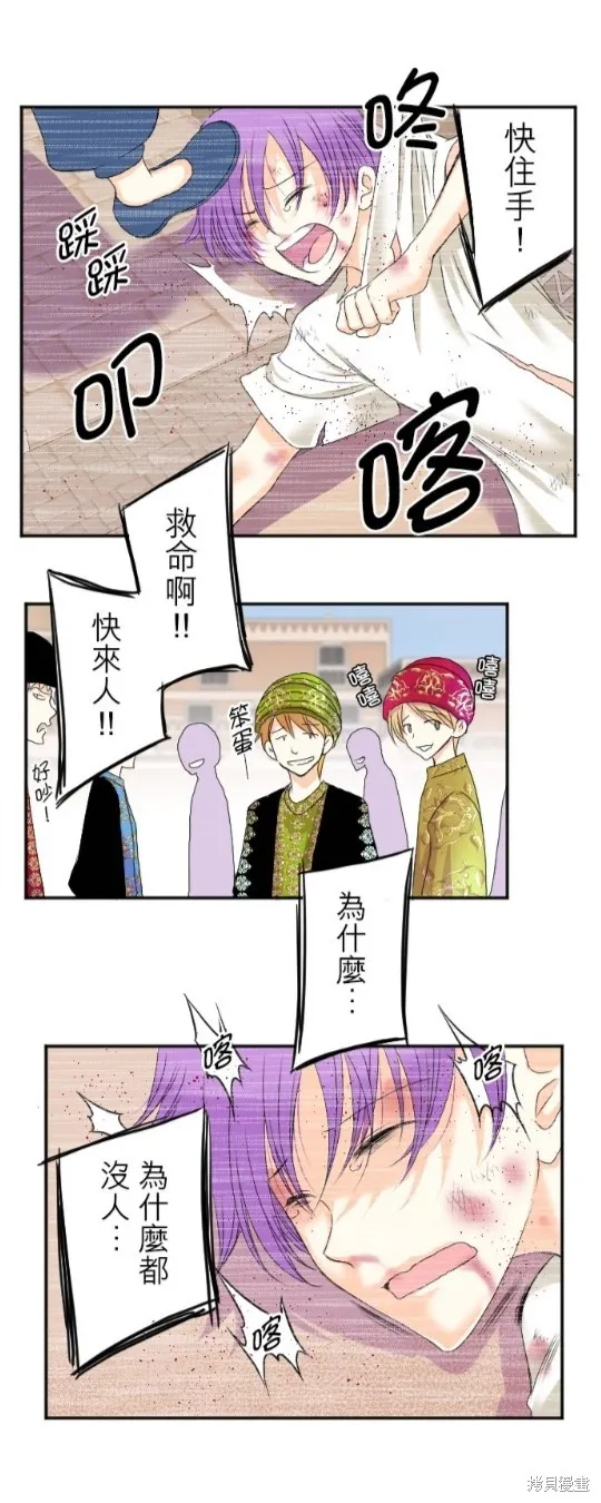 第59话 第19页