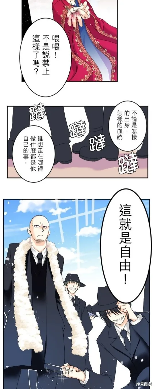 第59话 第21页