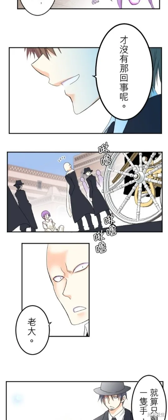 第59话 第24页