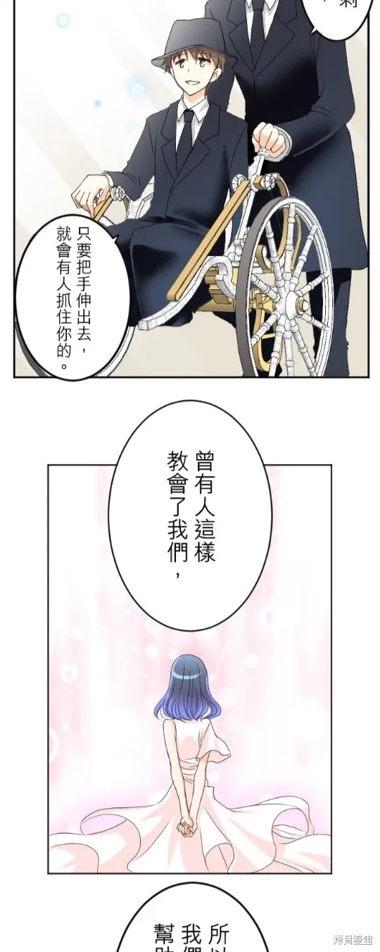 第59话 第25页