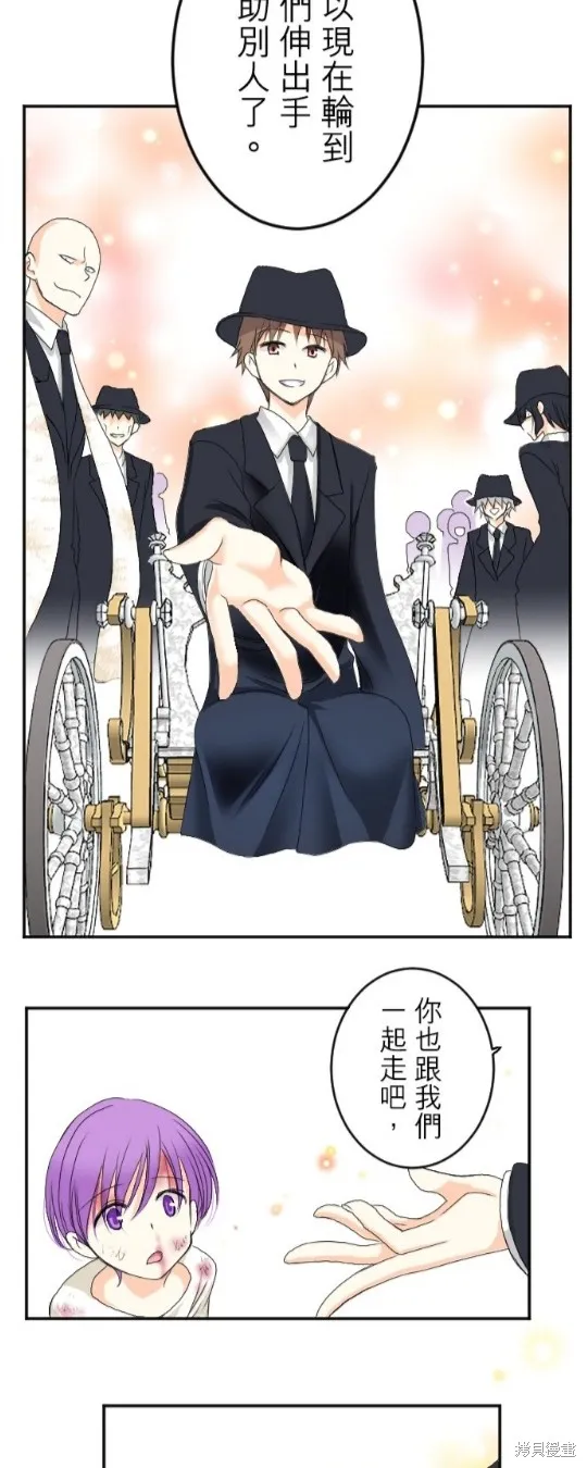 第59话 第26页