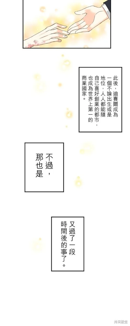 第59话 第27页