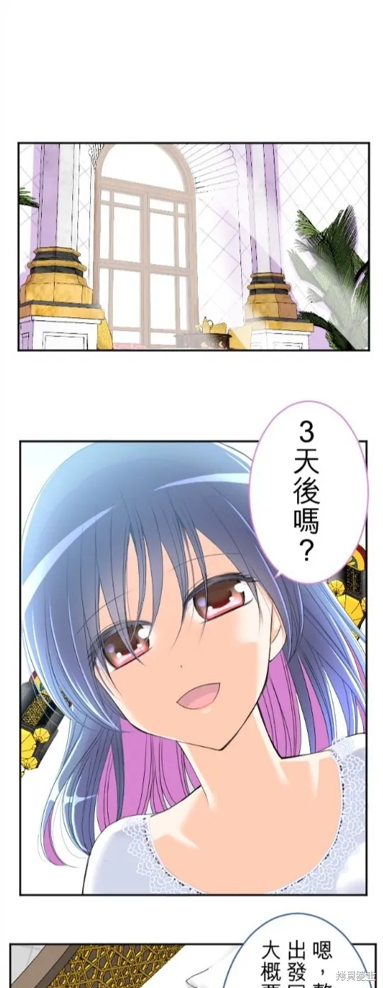 第59话 第28页