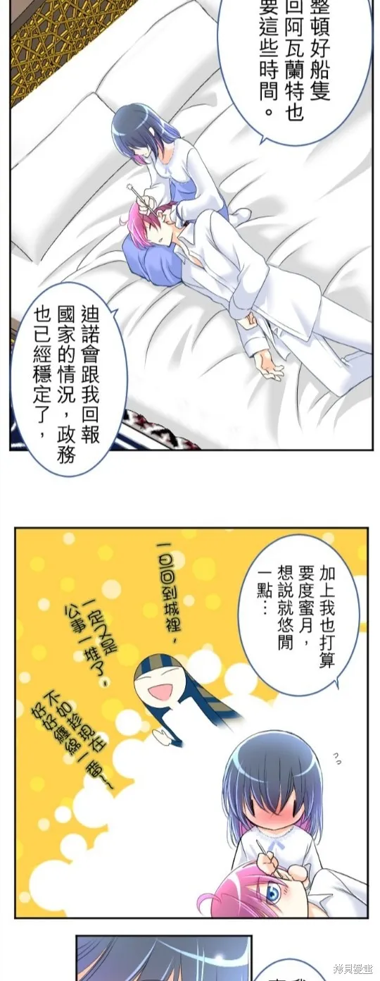 第59话 第29页