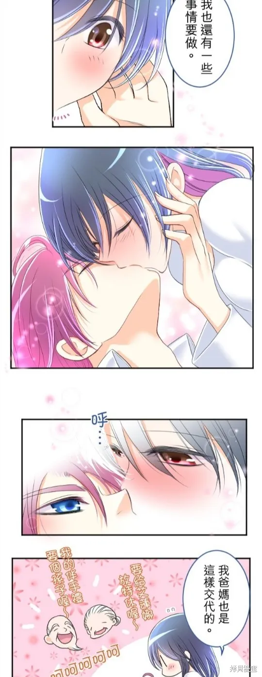 第59话 第30页