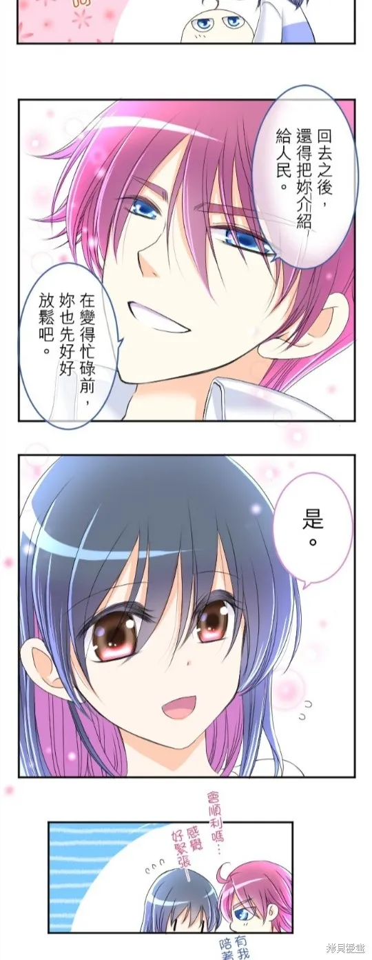 第59话 第31页