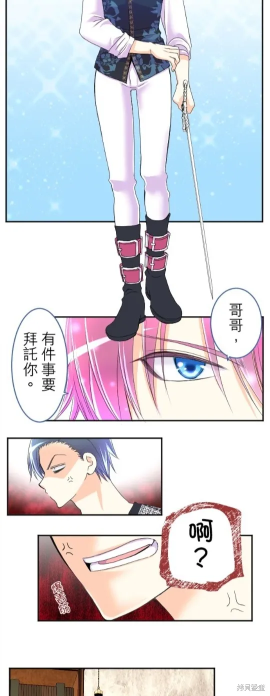 第59话 第33页