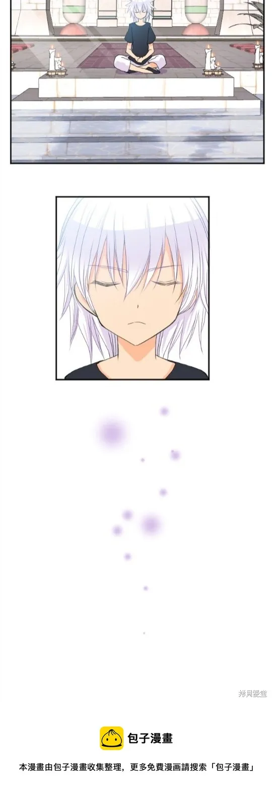 第59话 第36页