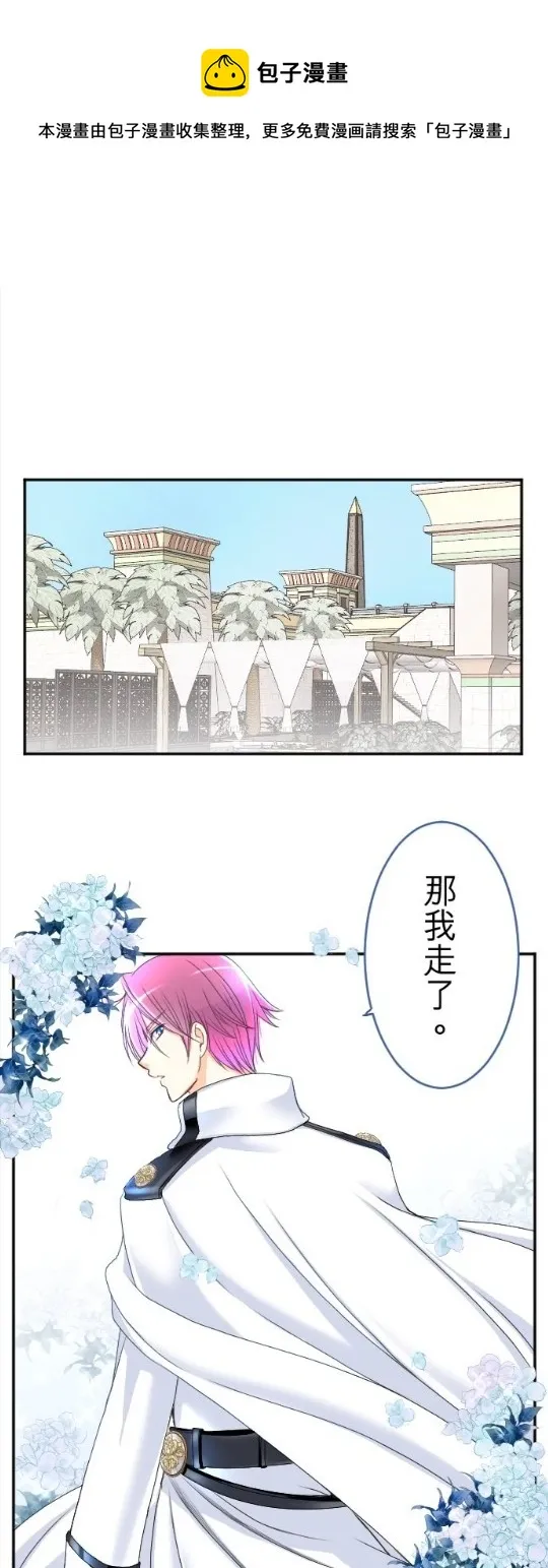 第58话 第1页