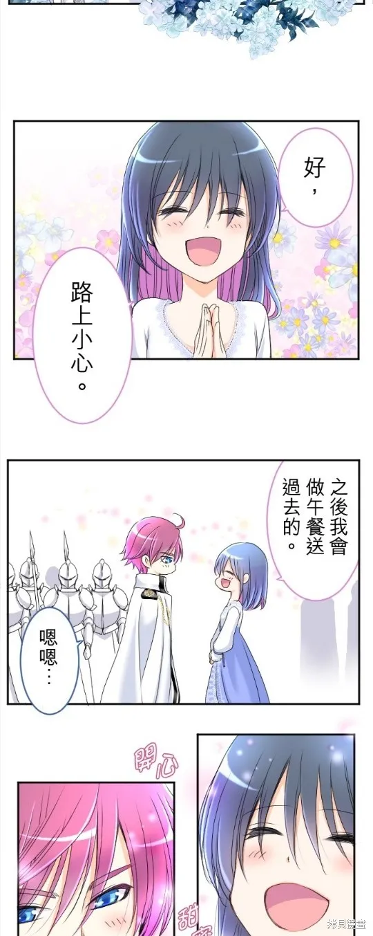 第58话 第2页