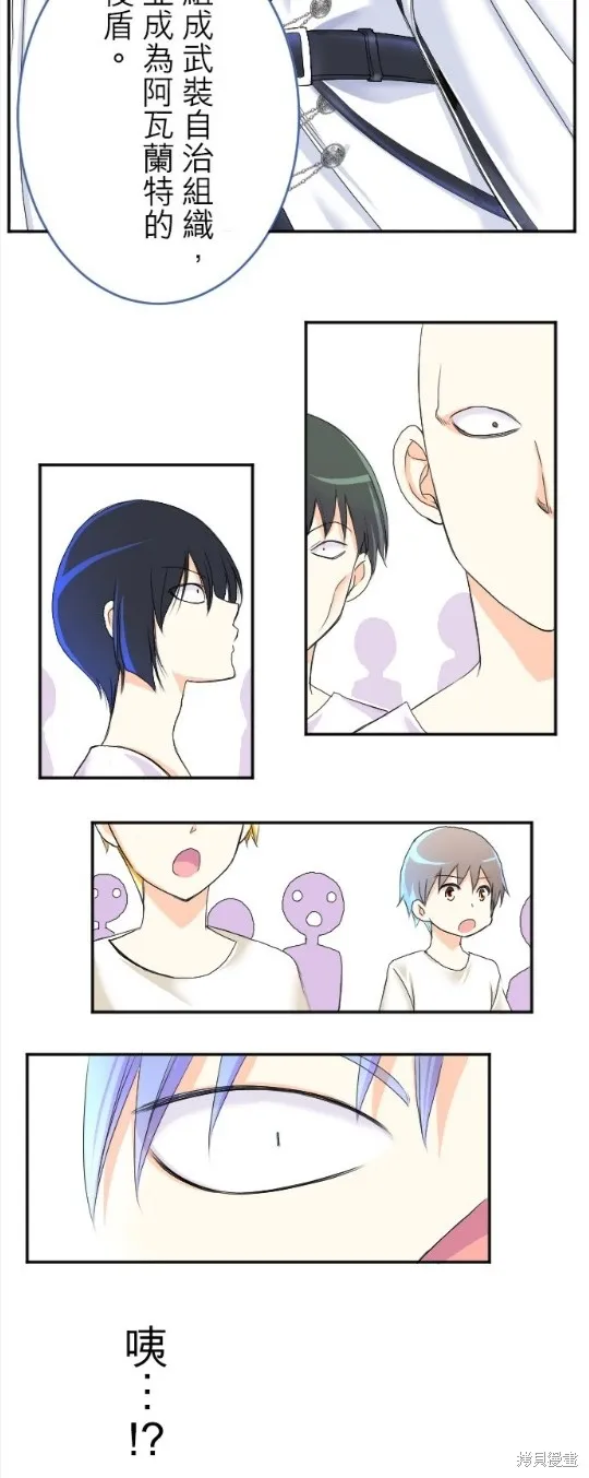 第58话 第9页