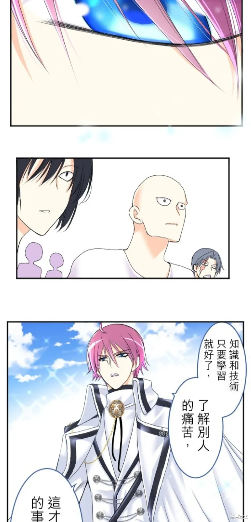 第58话 第15页