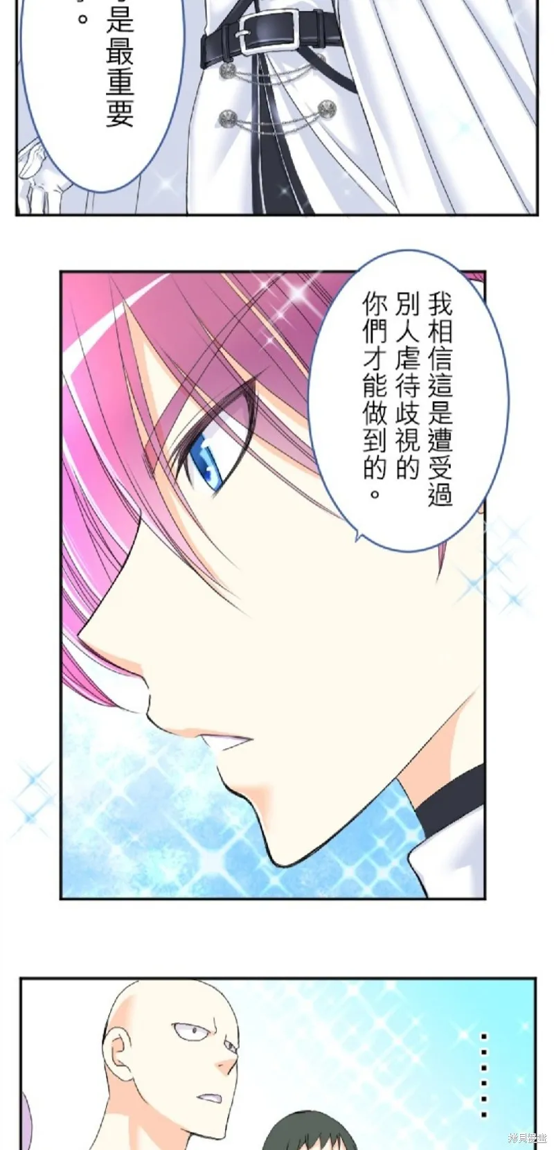 第58话 第16页