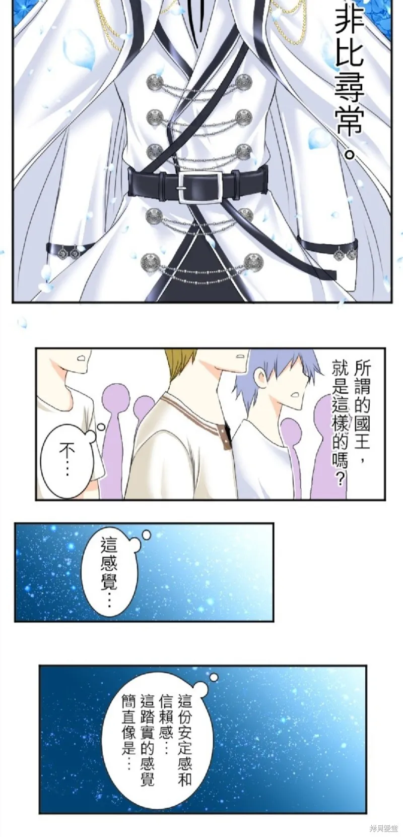 第58话 第18页