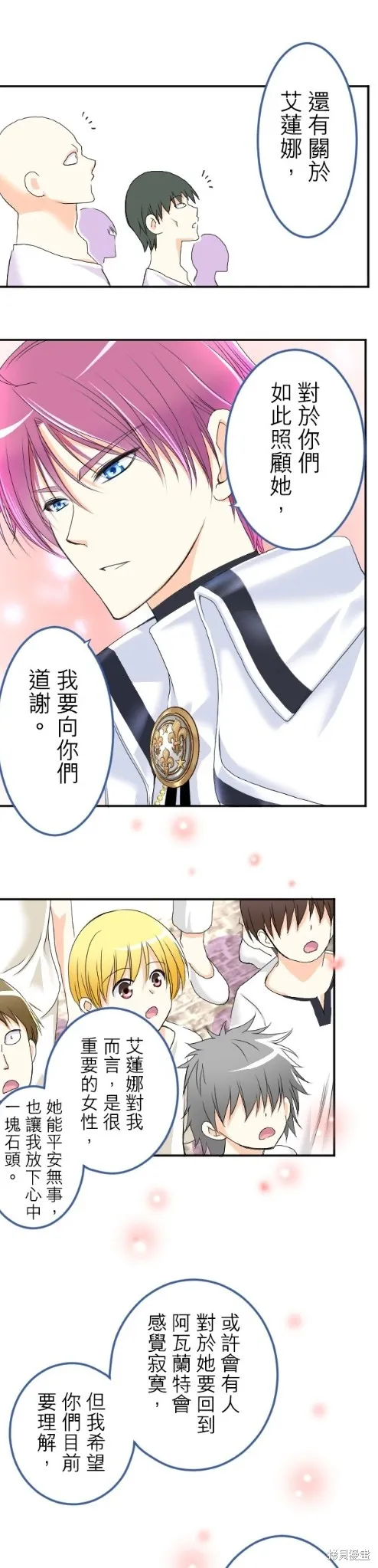 第58话 第19页