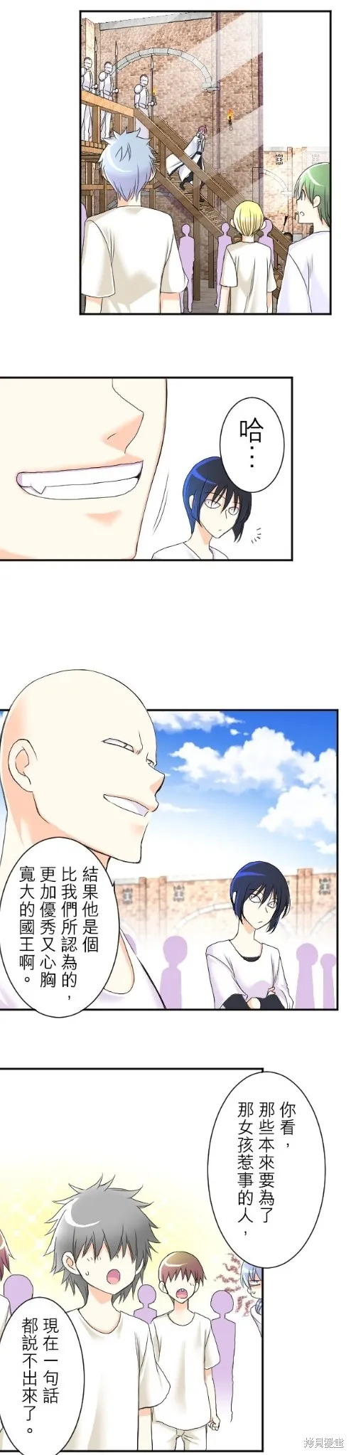 第58话 第21页
