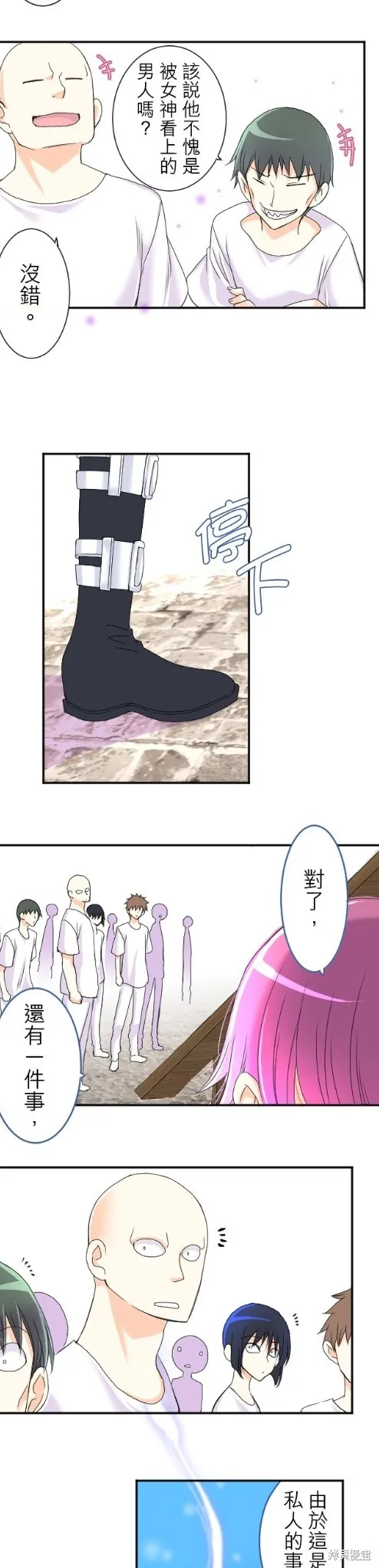 第58话 第22页