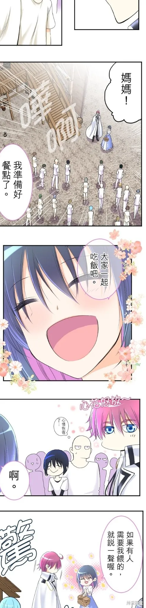 第58话 第26页