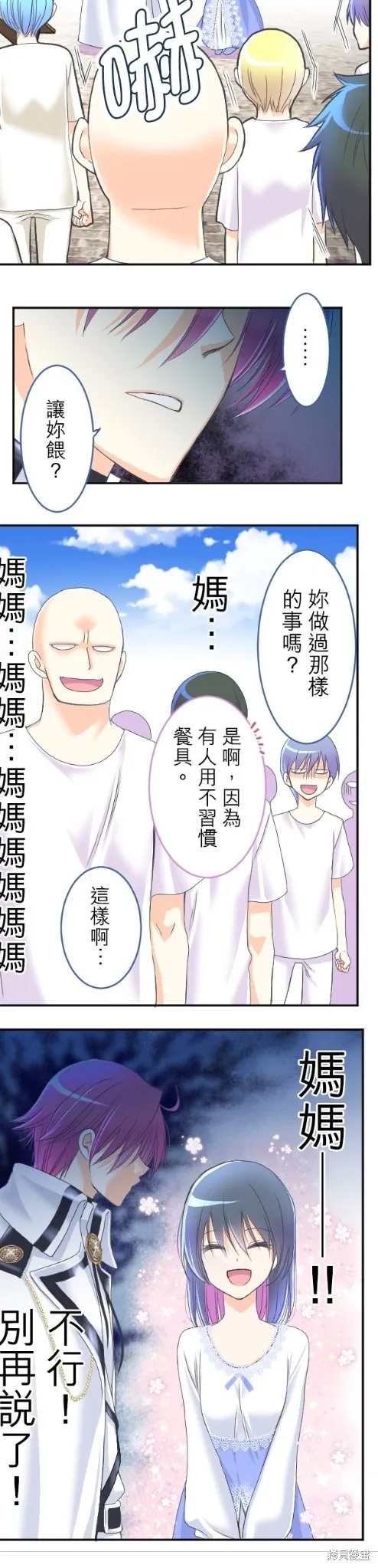 第58话 第27页