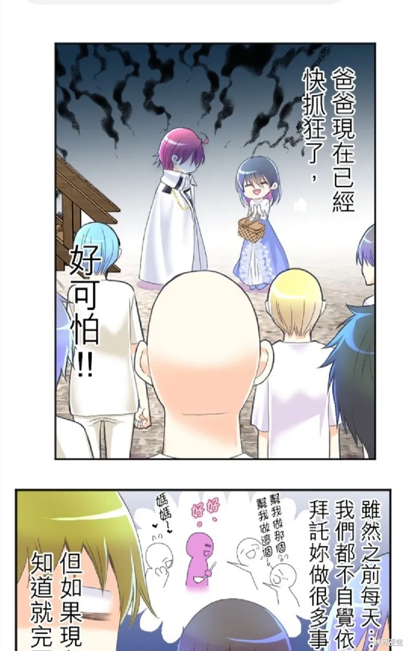 第58话 第28页