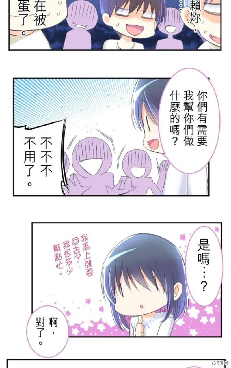 第58话 第29页
