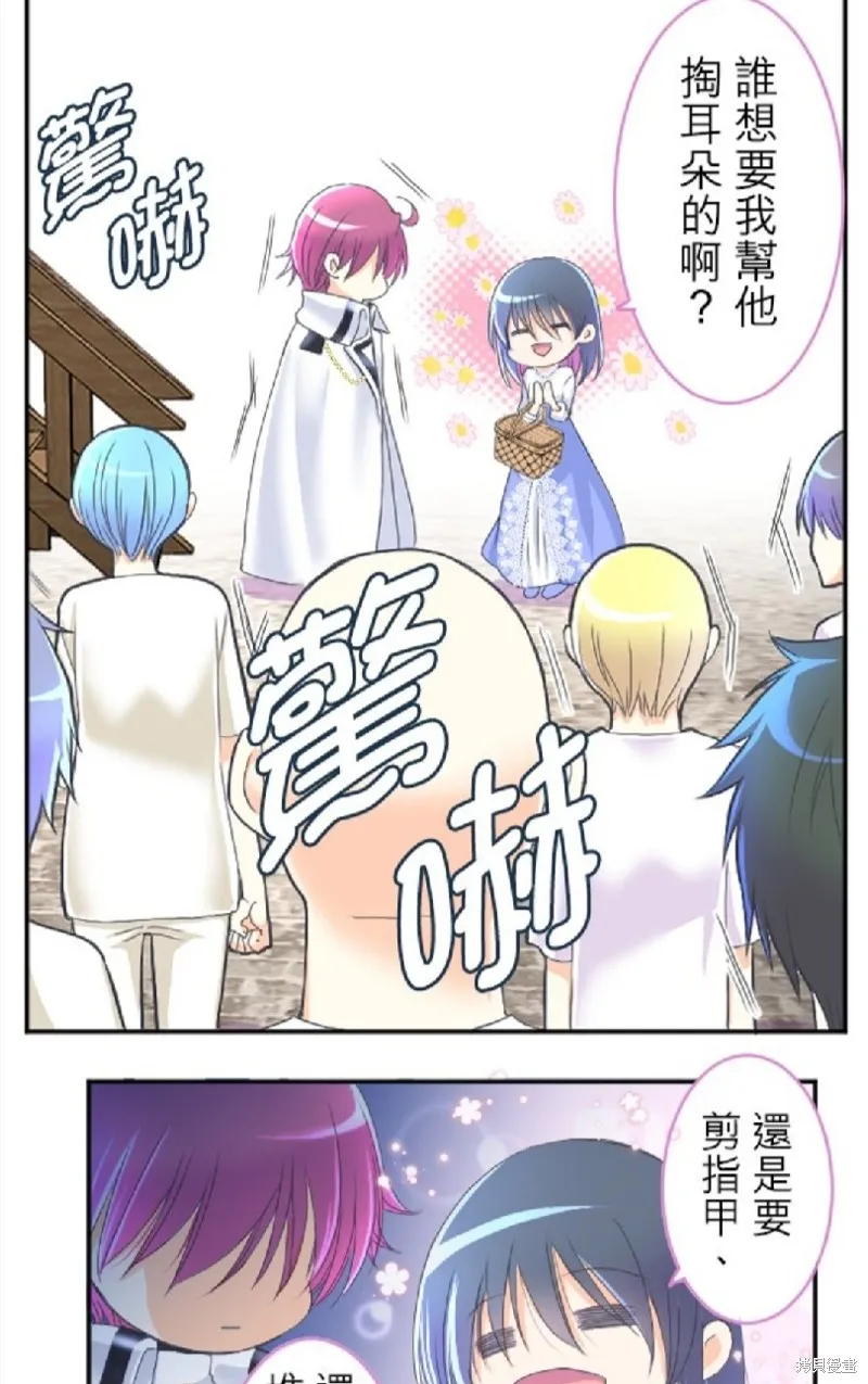 第58话 第30页