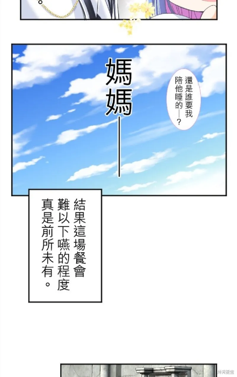 第58话 第33页