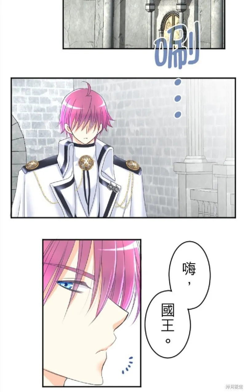 第58话 第34页