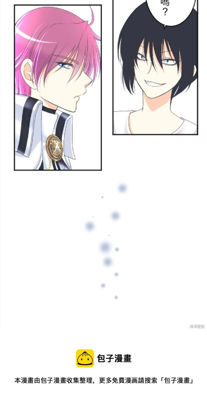 第58话 第36页