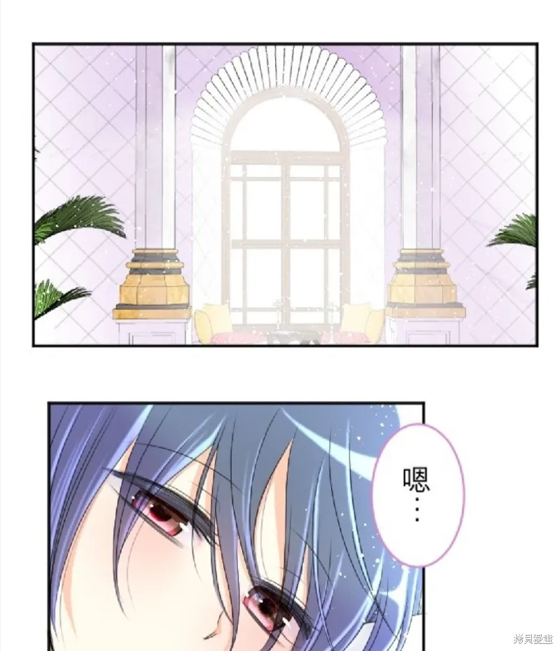 第57话 第2页