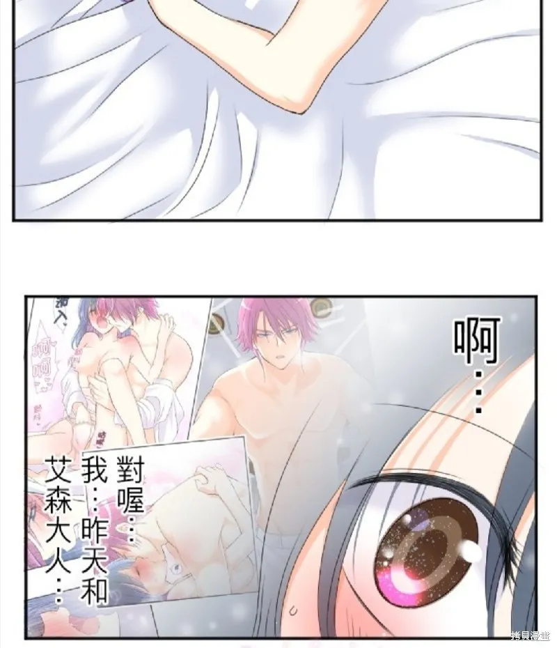 第57话 第4页