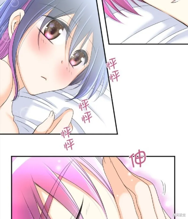 第57话 第7页