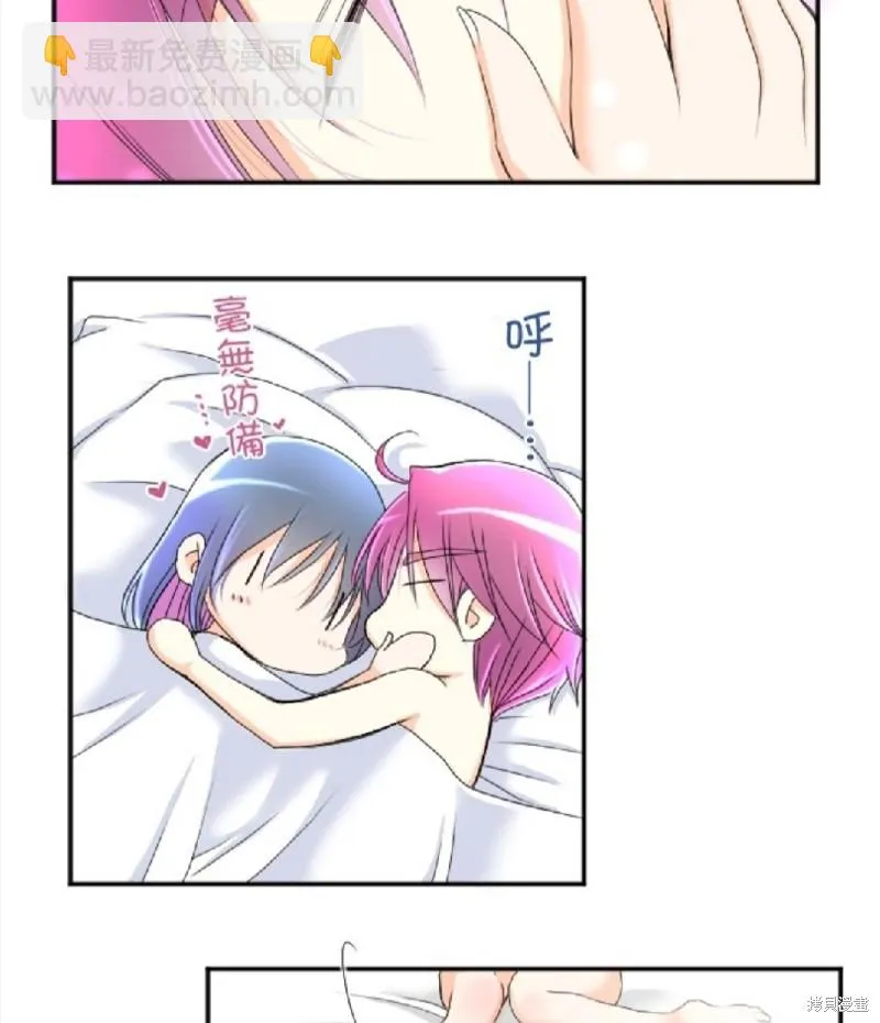 第57话 第8页