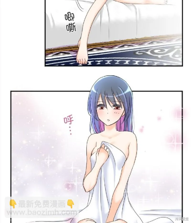 第57话 第9页