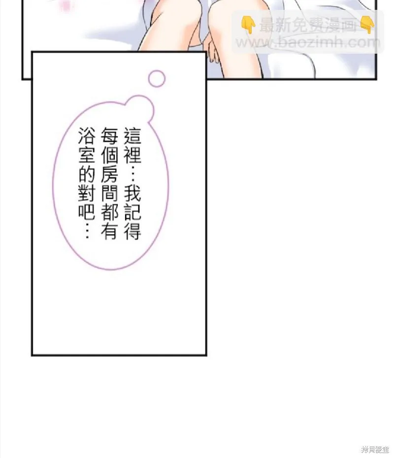 第57话 第10页