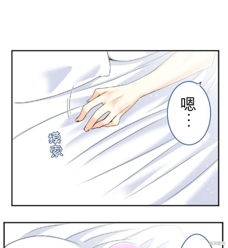第57话 第11页