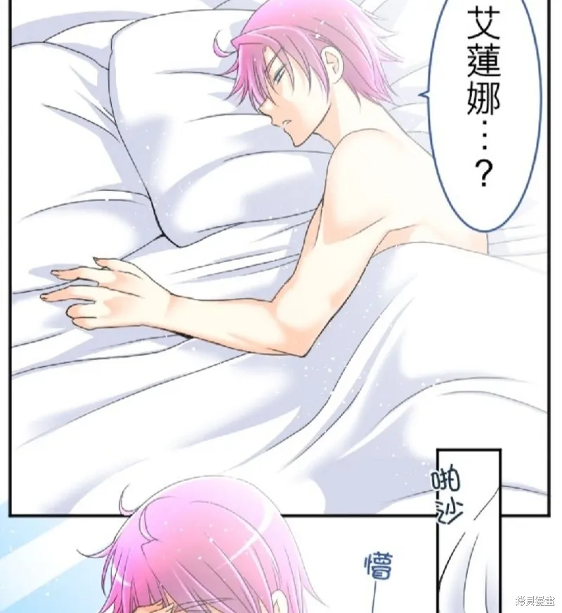 第57话 第12页