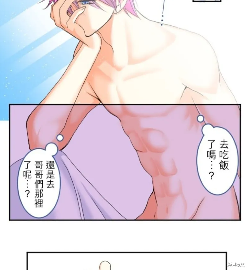 第57话 第13页