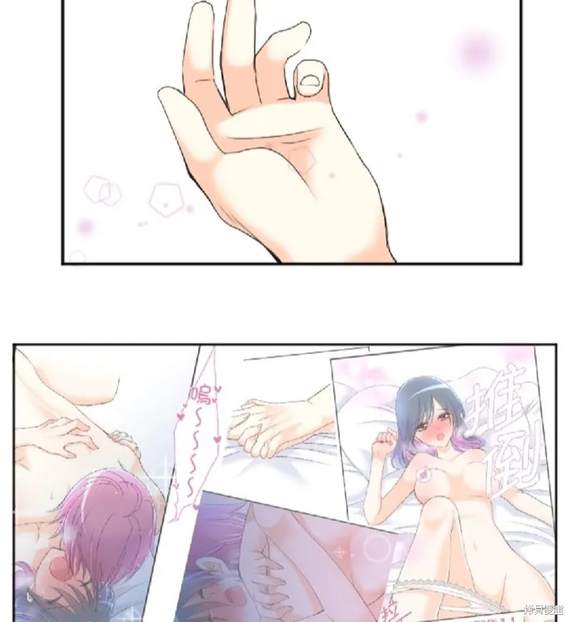 第57话 第14页