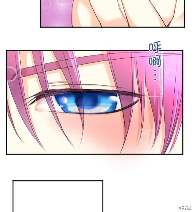 第57话 第16页