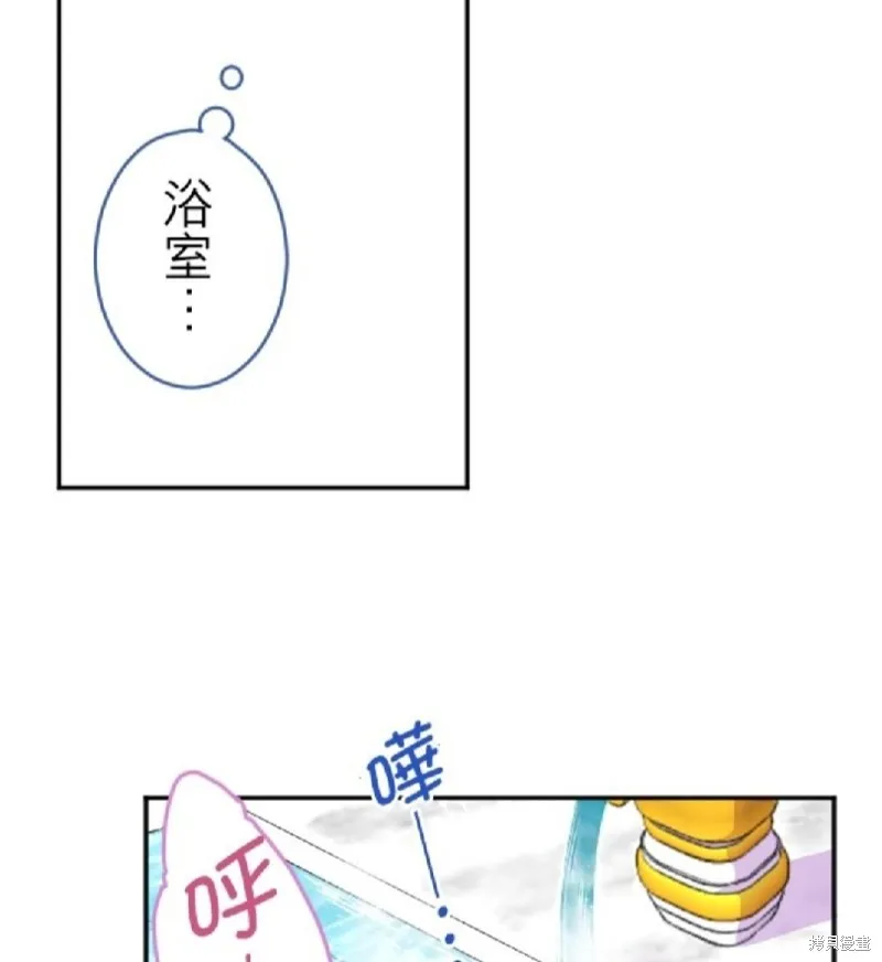 第57话 第17页