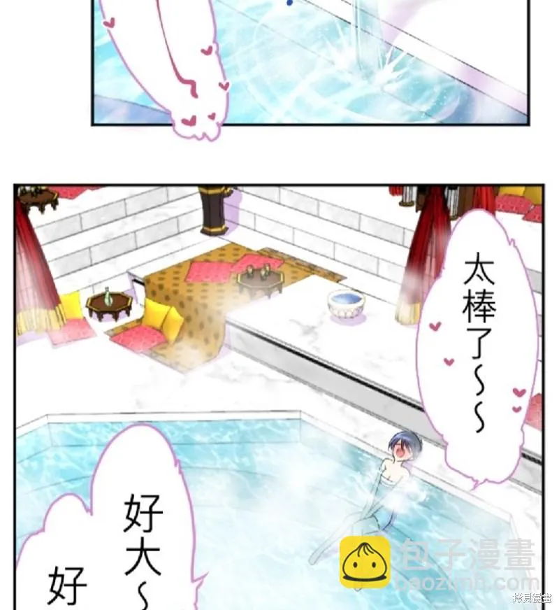 第57话 第18页