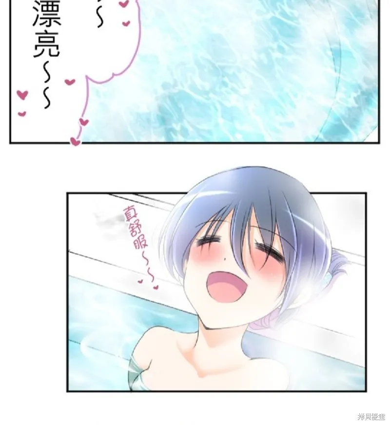 第57话 第19页