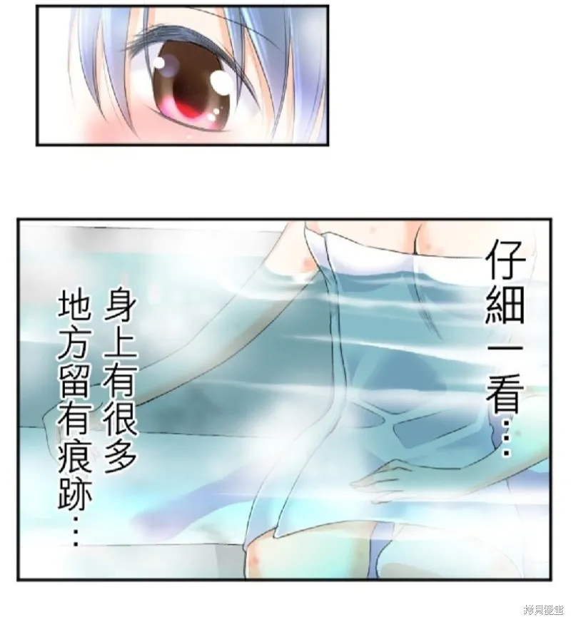 第57话 第20页