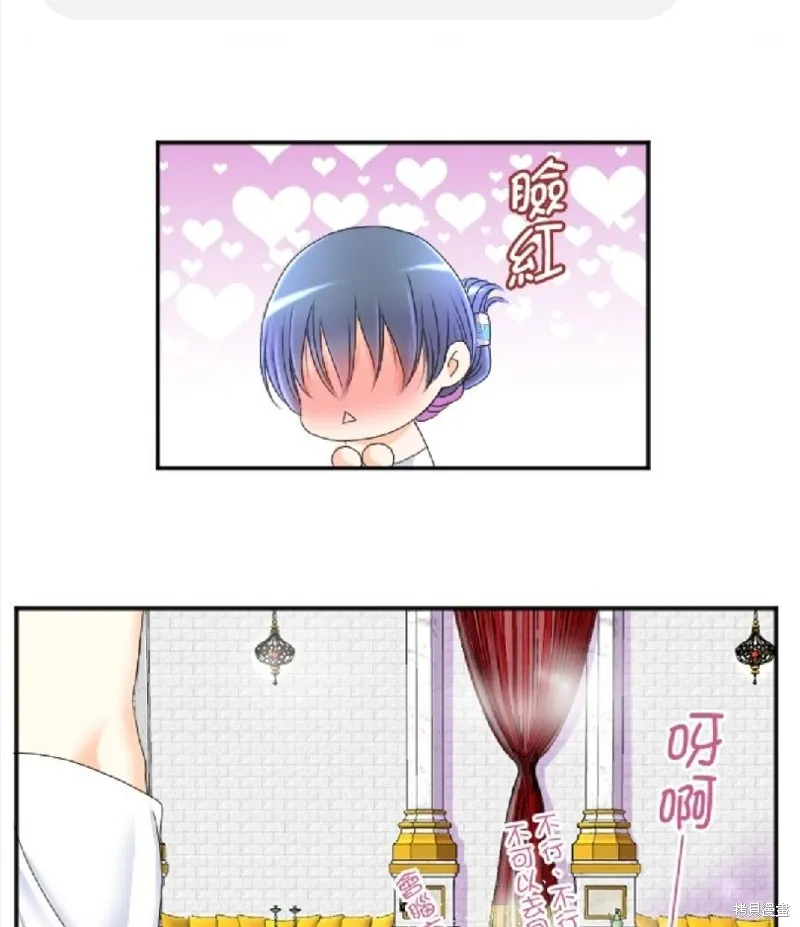 第57话 第21页
