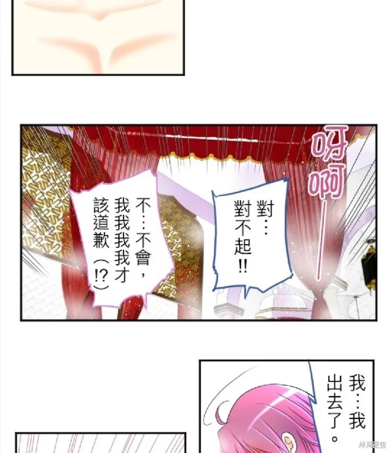 第57话 第25页